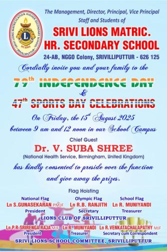 25-26 Sports day Invitation